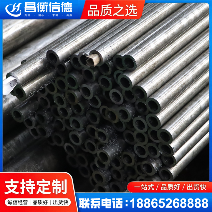 天坛街道GCr15精密钢管