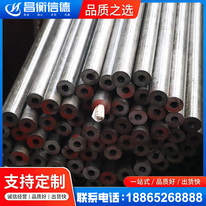 天坛街道20#精密钢管