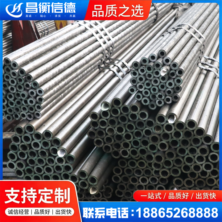 天坛街道光亮精密钢管